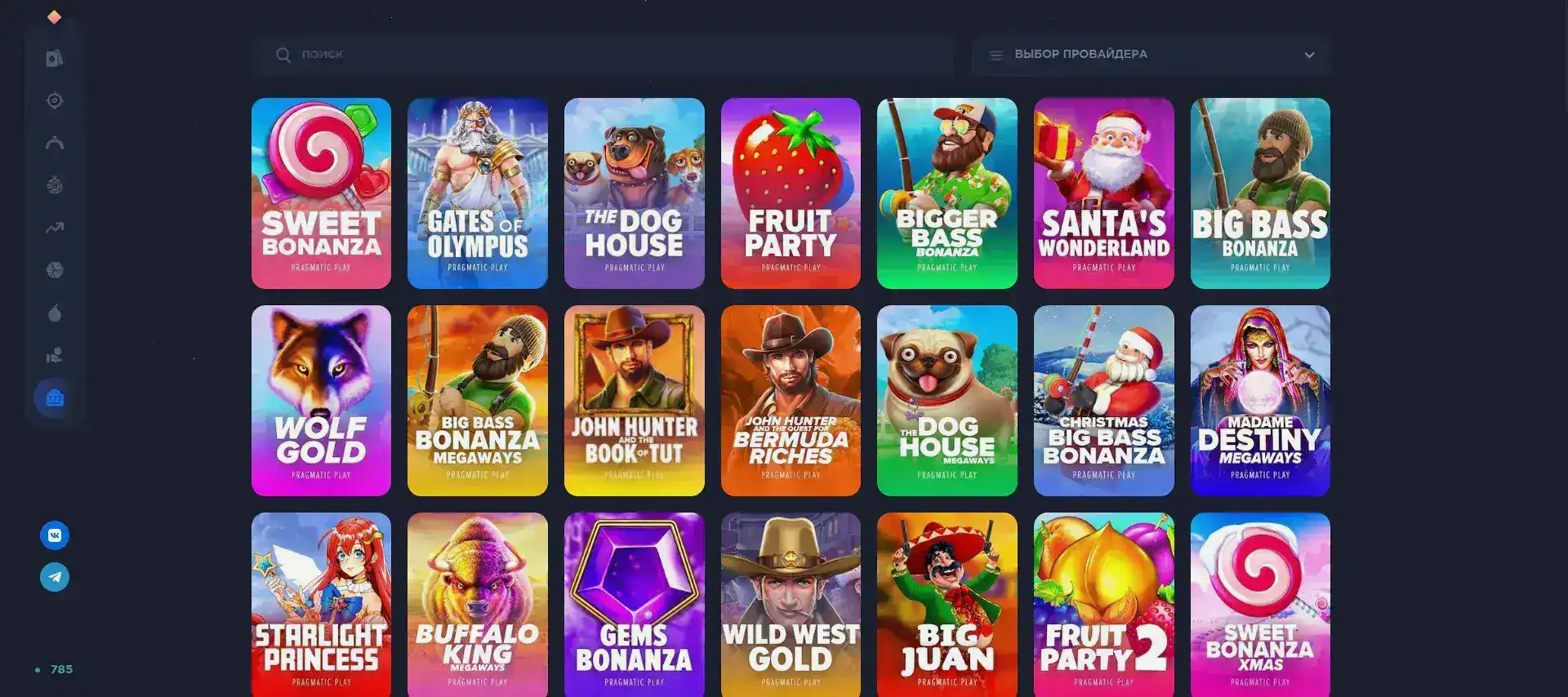 Турнирная таблица и призовой фонд в казино